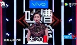 明星爆料小蓝是谁啊视频,明星爆料视频中的神秘人物小蓝身份大猜想