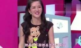 明星爆料小蓝是谁啊视频,明星爆料视频中的神秘人物小蓝身份大猜想