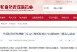 羊村最新爆料新闻报道内容