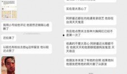 爆料吃瓜新闻最新消息,神秘事件真相大揭秘！