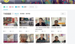 其他爆料博主是谁呀视频,是谁在视频背后掀起舆论风暴？